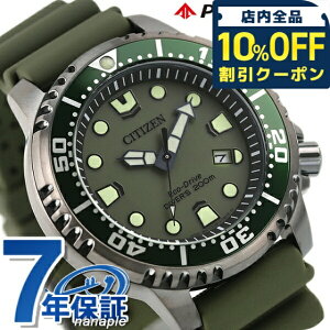 _10%OFFN[|2110^ V`Y v}X^[ GREhCu MARINEV[Y \[[ Y rv uh BN0157-11X CITIZEN PROMASTER J[L Mtg v[g pI