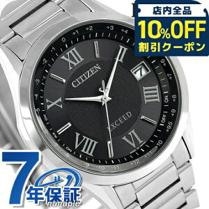 �_10%OFF�N�[�|����GW����^ �V�`�Y�� �G�N�V�[�h �G�R�h���C�u�d�g CB1110-61E �r���v �\�[���[�d�g�r���v �\�[���[�d�g���v �u�����h �����Y �u���b�N CITIZEN EXCEED �M�t�g �v���[���g ���p�I 84700