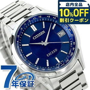 _10%OFFN[|2110^ V`Y GNV[h _CNgtCg yAf GRhCudg rv \[[dgrv uh Y `^ \[[dg CITIZEN EXCEED CB1110-61L 