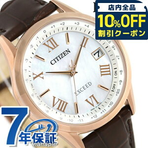 _10%OFFN[|2110^ V`Y GNV[h GRhCudg CB1112-07W rv \[[dgrv \[[dgv uh Y zCgVF×uE CITIZEN EXCEED Mtg v