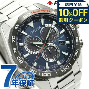 �_10%OFF�N�[�|����21��10�����^ �y�T�R�b�V���t�z �V�`�Y�� �v���}�X�^�[ �G�R�h���C�u�d�g CB5034-82L �r���v �\�[���[�d�g�r���v �\�[���[�d�g���v �����Y �u���[ CITIZEN PROMASTER �u�����h ����
