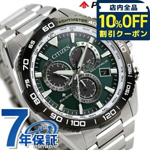 _10%OFFN[|2110^ V`Y v}X^[ h GRhCudg dg\[[ Y rv \[[dgrv \[[dgv uh CB5034-91W CITIZEN PROMASTER O[ 