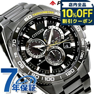 _10%OFFN[|^ V`Y v}X^[ GRhCudg CB5037-84E rv \[[dgrv \[[dgv uh Y I[O[ CITIZEN PROMASTER Mtg v[g pI