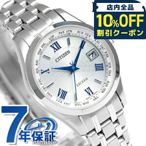 _10%OFFN[|210^ V`Y GNV[h dg\[[ `^ fB[X EC1120-59B CITIZEN EXCEED rv \[[dgrv \[[dgv uh v v[g Mtg