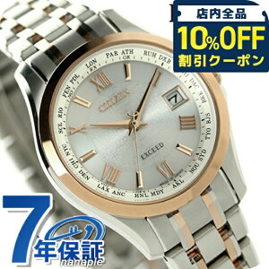 _10%OFFN[|2110^ V`Y GNV[h dg\[[ EC1124-58A CITIZEN EXCEED rv \[[dgrv \[[dgv uh `^ Vo[×sNS[h v v[