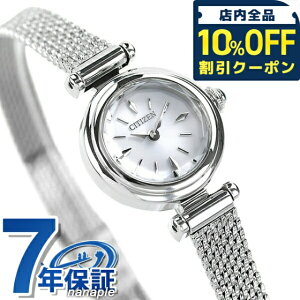 _10%OFFN[|2110^ V`Y L[ \[[ GRhCu fB[X rv EG7080-53A CITIZEN Kii Vo[ uh  h y ؚ 킢 v[g  pI