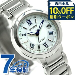 _10%OFFN[|2110^ V`Y GNV[h eB^jAC dg\[[ ES9320-52W CITIZEN EXCEED rv uh `^ v v[g Mtg