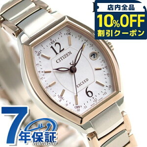 _10%OFFN[|2110^ V`Y GNV[h TNsNiRj GRhCudg ES9342-50W CITIZEN rv \[[dgrv \[[dgv uh `^ v v[g Mt