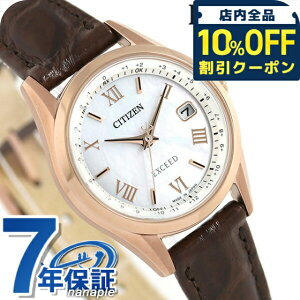 _10%OFFN[|210^ V`Y GNV[h GRhCudg ES9372-08W rv \[[dgrv \[[dgv uh fB[X zCgVF×uE CITIZEN EXCEED v