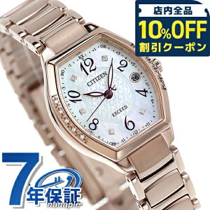 �_10%OFF�N�[�|����21��10���܂Ł^ �V�`�Y�� �G�N�V�[�h 26mm �G�R�h���C�u�d�g ES9385-57W �r���v �\�[���[�d�g�r���v �\�[���[�d�g���v �u�����h ���f�B�[�X �z���C�g�V�F��×�T�N���s���N CITIZEN 