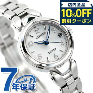 _10%OFFN[|2110^ V`Y GNV[h GRhCudg ES9470-50A `^ dg\[[ rv \[[dgrv \[[dgv uh fB[X Vo[ CITIZEN EXCEED 