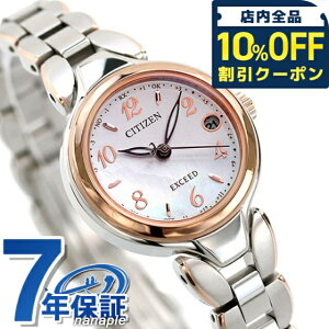 _10%OFFN[|210^ V`Y GNV[h GRhCudg `^ dg\[[ fB[X rv \[[dgrv \[[dgv uh ES9474-59W CITIZEN EXCEED zCgV