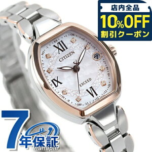 _10%OFFN[|2110^ V`Y GNV[h dg\[[ GREhCudg fB[X rv \[[dgrv \[[dgv uh ES9484-55W CITIZEN EXCEED sNVF×