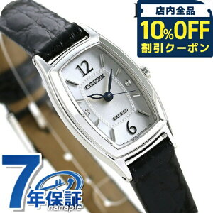 _10%OFFN[|2110^ V`Y GNV[h GRhCu EX2000-09A rv uh fB[X Vo[×ubN CITIZEN EXCEED v[g Mtg