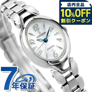 �_10%OFF�N�[�|����27��10�����^ �V�`�Y�� �G�N�V�[�h �G�R�h���C�u EX2040-55A �r���v �z���C�g CITIZEN EXCEED �v���[���g �M�t�g
