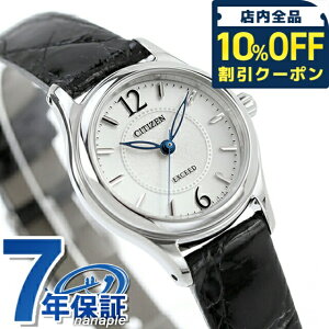 _10%OFFN[|2110^ V`Y GNV[h GREhCu fB[X rv uh EX2060-07A CITIZEN Vo[ v