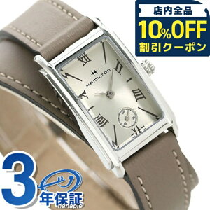 _10%OFFN[|2110^ n~g rv uh AJNVbN A[hA 23.5mm d fB[X H11221914 HAMILTON v Vo[×O[W v[g Mtg