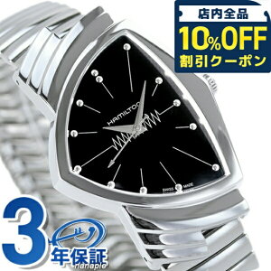 �_10%OFF�N�[�|����21��10�����^ H24411232 �n�~���g�� HAMILTON �x���`���� �t���b�N�X �u���b�N �����Y �r���v �u�����h �M�t�g �v���[���g ���p�I