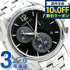 �_10%OFF�N�[�|����27��10�����^ �n�~���g�� �W���Y�}�X�^�[ �N���m�O���t �N�I�[�c 42mm �r���v �u�����h �����Y H32612131 HAMILTON ���v �u���b�N �M�t�g �v���[���g ���p�I