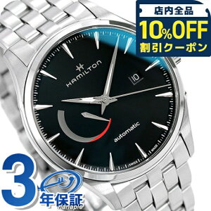 �_10%OFF�N�[�|����21��10�����^ H32635131 �n�~���g�� HAMILTON �W���Y�}�X�^�[ �������� �����Y �r���v �u�����h �u���b�N �M�t�g �v���[���g ���p�I
