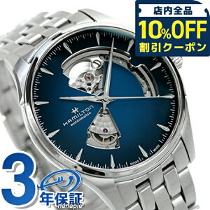 �_10%OFF�N�[�|����21��10���܂Ł^ �n�~���g�� �r���v �u�����h �W���Y�}�X�^�[ �I�[�v���n�[�g �I�[�g 40mm �X�C�X�� �������� �����Y H32675140 HAMILTON �u���[ �M�t�g �v���[���g ���p�I