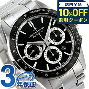 �_10%OFF�N�[�|����21��10�����^ �n�~���g�� �W���Y�}�X�^�[ �p�t�H�[�}�[ 42mm �������� �@�B�� �r���v �u�����h �����Y �N���m�O���t HAMILTON H36606130 �A�i���O �u���b�N �� �X�C�X�� �M�t�g �v��
