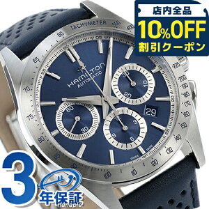 _10%OFFN[|^ n~g WY}X^[ ptH[}[ 42mm  @B rv uh Y NmOt vxg HAMILTON H36616640 AiO u[ lCr[ XCX Mtg v