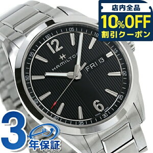 �_10%OFF�N�[�|����2��10���܂Ł^ �n�~���g�� �r���v �u�����h HAMILTON H43311135 �f�C�f�C�g �u���[�h�E�F�C �N�I�[�c 40MM �u���b�N ���v �v���[���g �M�t�g