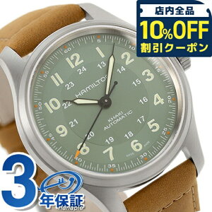 �_10%OFF�N�[�|����GW����^ �n�~���g�� �J�[�L �t�B�[���h �`�^�j�E�� �I�[�g 42mm �������� �r���v �u�����h �����Y �`�^�� �v�x���g HAMILTON H70545560 �A�i���O �O���[�� ���C�g�u���E�� �X�C�X