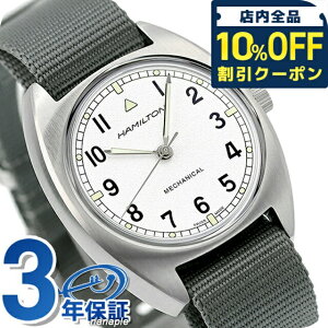 �_10%OFF�N�[�|����21��10�����^ �n�~���g�� �J�[�L �A�r�G�[�V���� �p�C���b�g �p�C�I�j�A ���J�j�J�� �芪�� �r���v �u�����h �����Y HAMILTON H76419951 �A�i���O �V���o�[ �O���[ �X�C�X�� �M�t