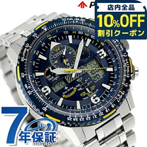 _10%OFFN[|2110^ V`Y v}X^[ Blue Angels GRhCudg rv \[[dgrv uh Y NmOt \[[dg CITIZEN PROMASTER JY8078-52L AiO l