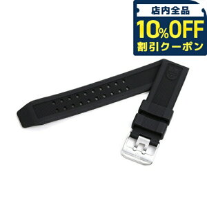 �_�S�i10%OFF��2��10�����^ ���~�m�b�N�X �ւ��x���g �u�����h �����p�x���g 23mm 3050�V���[�Y�Ή� �����x���g FP3050.20Q.2 LUMINOX �u���b�N �v���[���g �M�t�g
