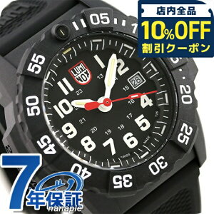 ���~�m�b�N�X �l�C�r�[�V�[���Y 3500�V���[�Y �r���v LUMINOX �����Y 3501 �u���b�N ���v �u�����h ������� �h�� ������ �傫�� �v���[���g �j�� ���p�I