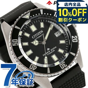 _10%OFFN[|2110^ V`Y v}X^[ }[V[Y _Co[YEHb` `^  rv Y CITIZEN PROMASTER NB6021-17E uh  h  傫 v