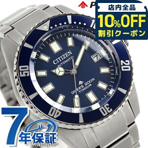 _10%OFFN[|2110^ V`Y v}X^[ }[V[Y _Co[YEHb` `^  rv Y CITIZEN PROMASTER NB6021-68L uh  h  傫 v