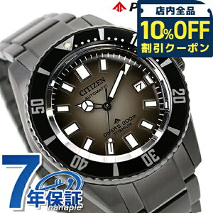 _10%OFFN[|2110^ V`Y v}X^[ tWc{ _Co[ MARINEV[Y JjJ_Co[200m  rv uh Y `^ _Co[YEHb` CITIZEN PROMASTER NB60