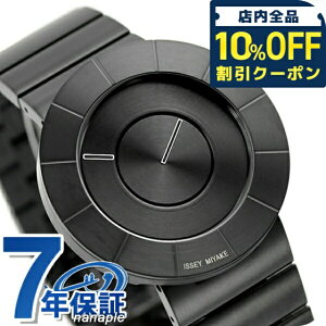 _10%OFFN[|2110^ CbZC~P v eB[I[ TO Y rv uh NY0N002 ISSEY MIYAKE I[ubN  Mtg v[g pI