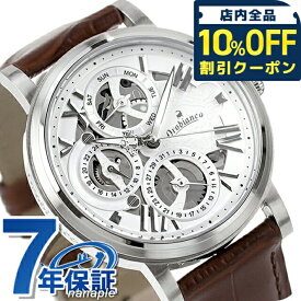 ＼10%OFFクーポン★21日10時迄／ オロビアンコ ORAKLASSICA クォーツ 腕時計 ブランド メンズ オープンハート Orobianco OR002-1 アナログ レッドブラウン 赤 ギフト プレゼント 実用的