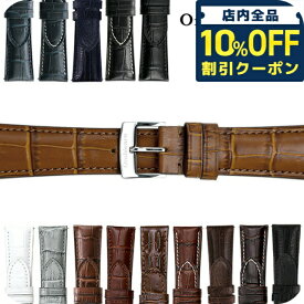 ＼10%OFFクーポン★21日10時迄／ オロビアンコ 交換用ベルト 22mm 革ベルト メンズ 腕時計 Orobianco 替えベルト 記念品 プレゼント ギフト
