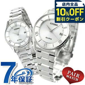 �_�S�i10%OFF�N�[�|���^ �y�A�E�H�b�` �V�`�Y�� ���v �G�R�h���C�u�d�g �d�g�\�[���[ �����Y ���f�B�[�X �r���v �\�[���[�d�g�r���v �\�[���[�d�g���v �v�w ������ ���� CITIZEN AS1060-54A ES0000-79A