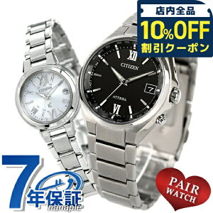 _10%OFFN[|^ yAEHb` V`Y AebT NXV[ `^ dg\[[ GREhCudg vw Jbv LO Y fB[X rv \[[dgrv CITIZEN ATTESA xC C