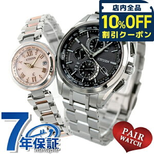 �_10%OFF�N�[�|����21��10�����^ �y�A�E�H�b�` �V�`�Y�� �A�e�b�T �N���X�V�[ �`�^�� �N���m�O���t �d�g�\�[���[ �d�g �v�w �J�b�v�� �L�O�� �����Y ���f�B�[�X �r���v �\�[���[�d�g�r���v ��