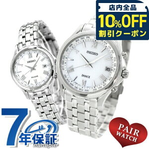 _10%OFFN[|2110^ yAEHb` ZCR[ dg\[[ rv \[[dgrv \[[dgv SEIKO DOLCEEXCELINE v[g Mtg