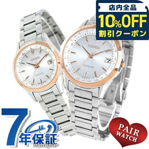 _10%OFFN[|2110^ yAEHb` V`Y GNV[h dg\[[ `^ CITIZEN rv \[[dgrv \[[dgv v v[g Mtg