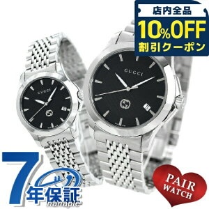 �_10%OFF�N�[�|����21��10�����^ �y�A�E�H�b�` �O�b�` G�^�C�����X �r���v �����Y ���f�B�[�X GUCCI �y�A ���v �u���b�N �M�t�g �v���[���g ���p�I