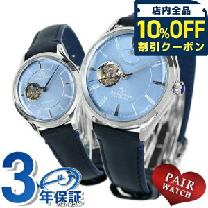 _10%OFFN[|^ yAEHb` IGgX^[ NVbN Z~XPg ʂ̂Ђ  Y fB[X rv ORIENT STAR yA v Mtg v[g pI