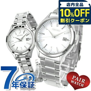 �_10%OFF�N�[�|����21��10�����^ �y�A�E�H�b�` �Z�C�R�[�Z���N�V���� �\�[���[ �v�w �J�b�v�� �L�O�� �����Y ���f�B�[�X �r���v ������ ���� SEIKO SELECTION SBPX143 STPX093 �M�t�g �v���[���g ���p�I
