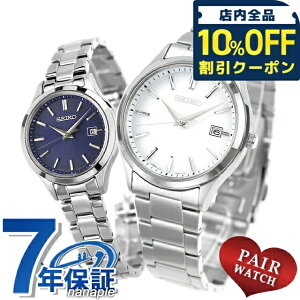 �_10%OFF�N�[�|����GW����^ �y�A�E�H�b�` �Z�C�R�[�Z���N�V���� �\�[���[ �v�w �J�b�v�� �L�O�� �����Y ���f�B�[�X �r���v ������ ���� SEIKO SELECTION SBPX143 STPX095 �M�t�g �v���[���g ���p�I 52800
