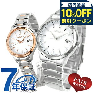 �_10%OFF�N�[�|����21��10�����^ �y�A�E�H�b�` �Z�C�R�[�Z���N�V���� �\�[���[ �v�w �J�b�v�� �L�O�� �����Y ���f�B�[�X �r���v ������ ���� SEIKO SELECTION SBPX143 STPX096 �M�t�g �v���[���g ���p�I