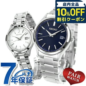 _10%OFFN[|^ yAEHb` ZCR[ZNV \[[ vw Jbv LO Y fB[X rv   SEIKO SELECTION SBPX145 STPX093 Mtg v[g pI
